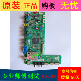 原装三洋42CE530ALED主板40-MS82S0-MAC2XG屏号LVF430SSTM E13