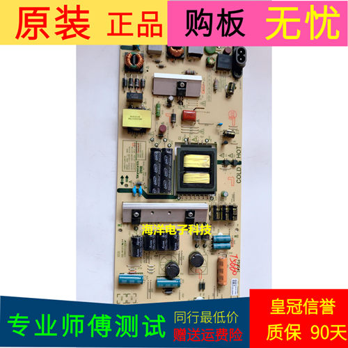 适用于原装创维55G6B电源板168P-L5K01B-00 5800-L5K01B-0010