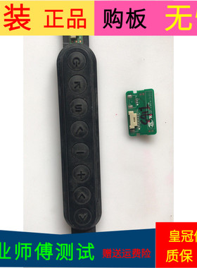 LG 42LN5400-CN按键板接收板EAX65034404 EAX6503440411.01一套