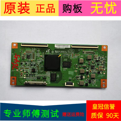 原装海信LED50EC590UN逻辑板E88441 5LH064VPE3518071N05000