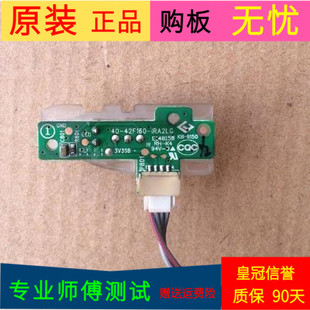 原装TCL D42A710接收板40-42F160-1RA2LG 40-42F160-IRA2LG