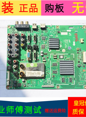 原装三星LA40B550K1F主板BN41-01221D屏V400H1-L05 REV.C1