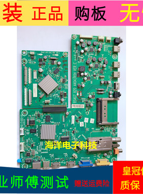海信LED46XT39G3D主板RSAG7.820.4404(B0M2)屏号LTA460HQ12一套价