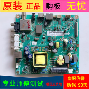 原装长虹LED32C1000n主板JUC7.820.00103976屏C320X13-E7-A(G1)