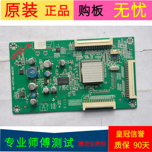 *原装TCL L46P7200-3D陪屏板 数字板40-42P720-MEB2XG
