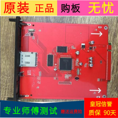 原装海尔LB46R3模卡MO-Card M29V1.0