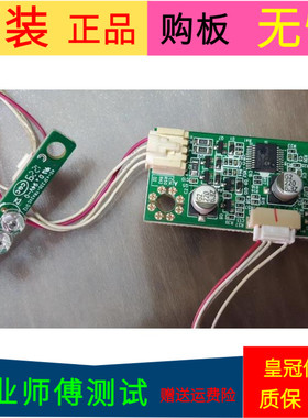 TCL L48F3320-3D数接板40-46P73A-IBC2XG指示灯40-43F330-TRA2XG