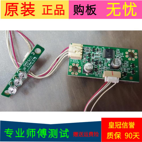 TCL L48F3320-3D数接板40-46P73A-IBC2XG指示灯40-43F330-TRA2XG