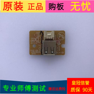 原装康佳LED55X9500UF USB板35016958 8100