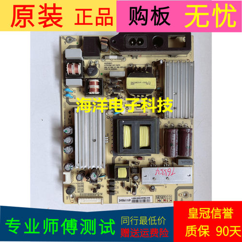 TCL D50A710电源板SHLD4601F-101S REV:2.0 81-PWE048-H02测试好