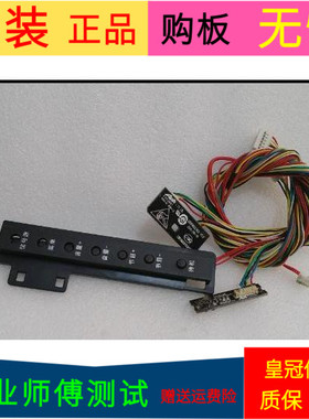 原装海尔LE32H300插口板CQC09001032693 0091802028