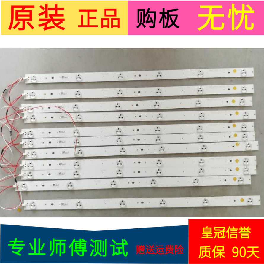 海信LED50K198灯SAMSUNG-2014CHI500-3228-06-REV1.1 LM41-00206A