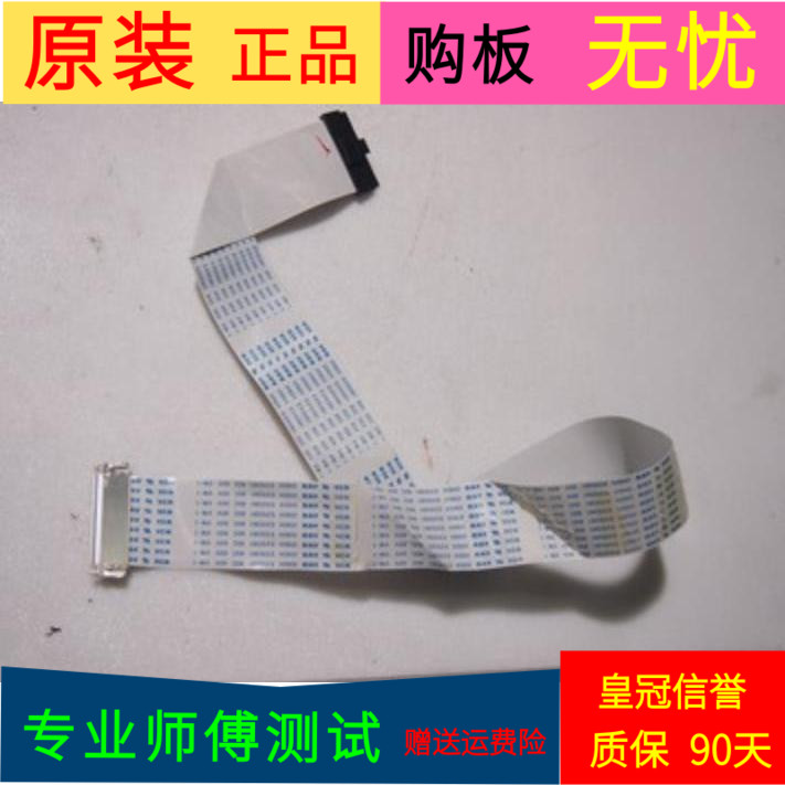 原装索尼KDL-32R330D屏线排线配屏TPT315B5-WHBN0.K REV:S8D62M