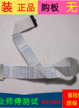 原装索尼KDL-32R330D屏线排线配屏TPT315B5-WHBN0.K REV:S8D62M