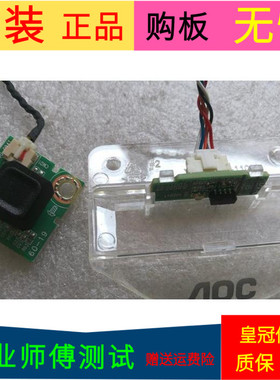 冠捷T3201M按键板遥控接收板715G7266-R01-000-004T一套