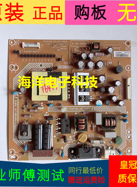 海尔LE32B70电源板715G5508-P01-001-002M屏TPT315B5-A041 REV:11