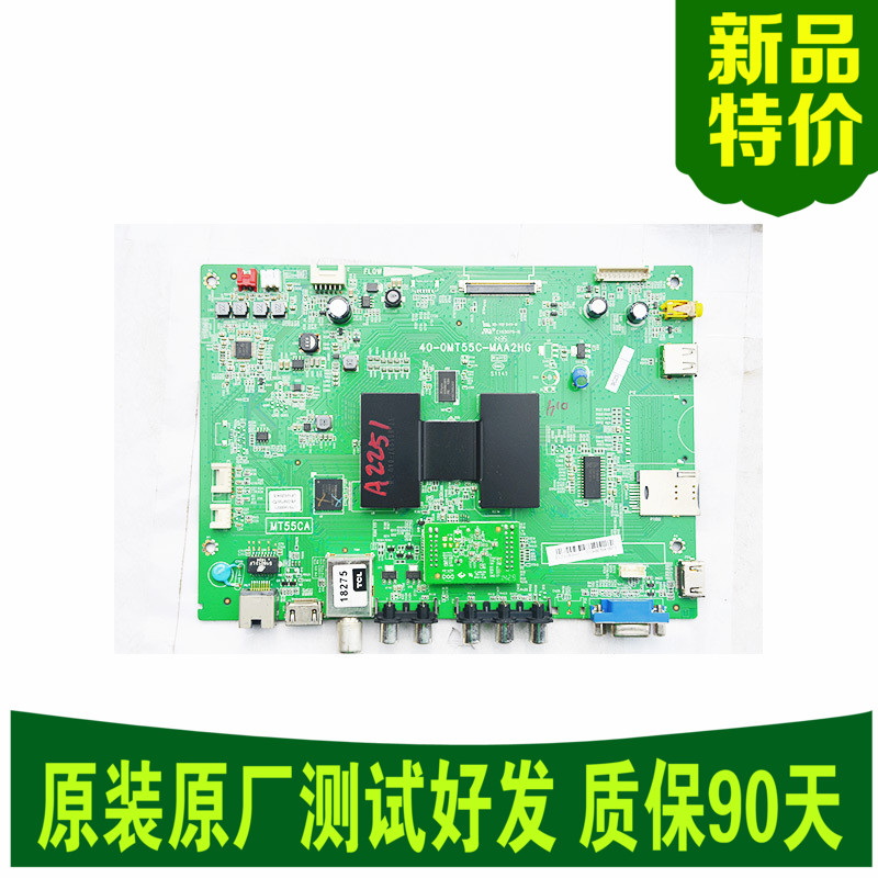 Ô×°TCL L50F2850AÖ÷°å40-0MT55C-MAA2HGÅäTCL LVF500CM01 E1 V2