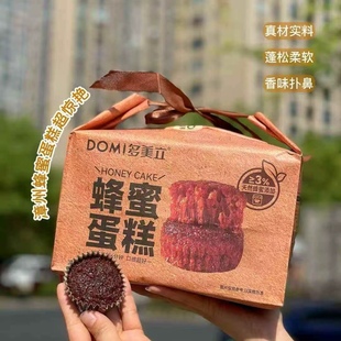 多美立蜂蜜蛋糕480g蜂巢窝形烘烤糕点早餐面包下午茶点心解馋零食
