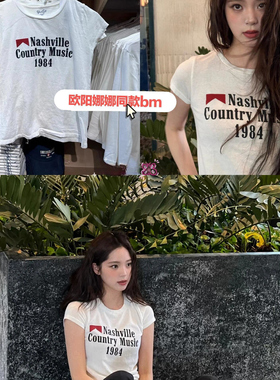 brandy bm欧阳娜娜白色美式字母印花正肩短款修身短袖T恤上衣女夏