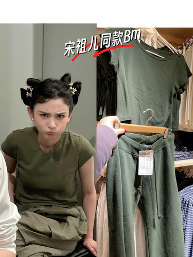 橄榄绿全棉修身圆领短袖