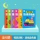 儿童视觉训练幼儿连线涂色画专注力练习3 6岁数字拼音水果画画本