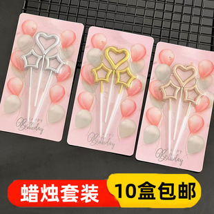 网红烘焙蛋糕爱心五角星蜡烛插件生日婚礼求婚派对仙女蜡烛摆件