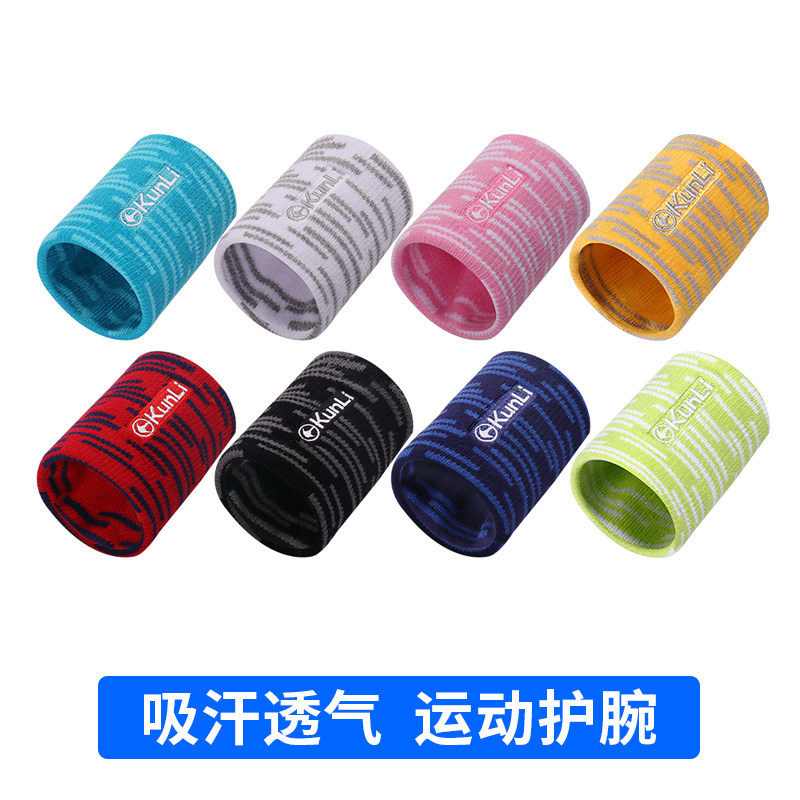群力羽毛球运动护腕吸汗专业