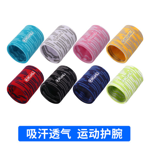 群力羽毛球运动护腕吸汗专业