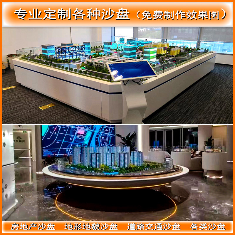 农业工业智能交通地形地貌古建筑建筑及模型设计