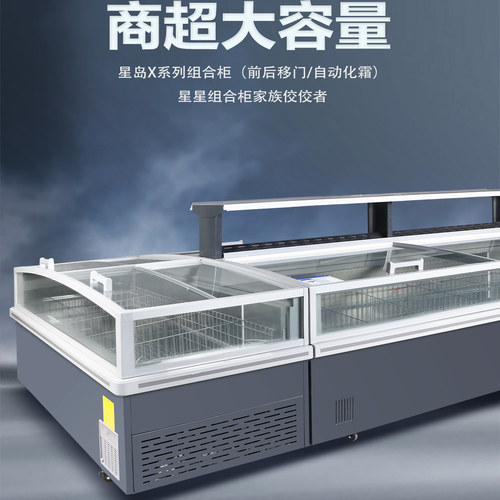 星星XINGX/SC-1090BYQA展示柜