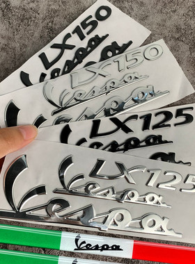 适用于比亚乔vespa贴纸GTS300冲刺125 150改装车标3D立体logo车贴