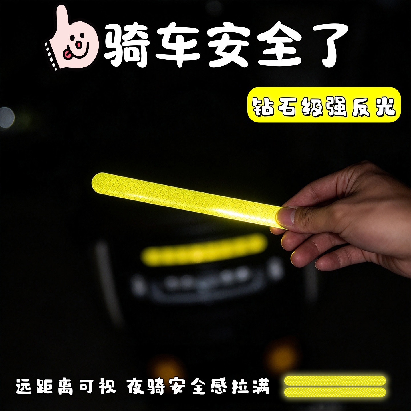 适用小牛mqil mt加强反光贴警示标识划痕遮挡改装饰九号通用贴纸