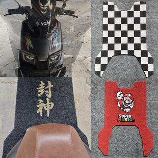 适用于台铃火眼机甲3封神电瓶电动车脚垫加厚脚踏垫脚踩踏板配件