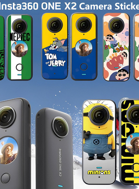 适用于影石Insta360 ONE X2贴纸全景运动相机迷彩机身保护贴膜