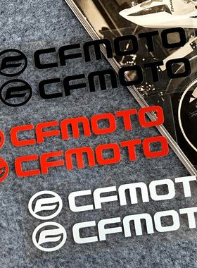 适用于春风摩托车贴CFMOTO650NK400NK150N改装反光贴comoto贴纸