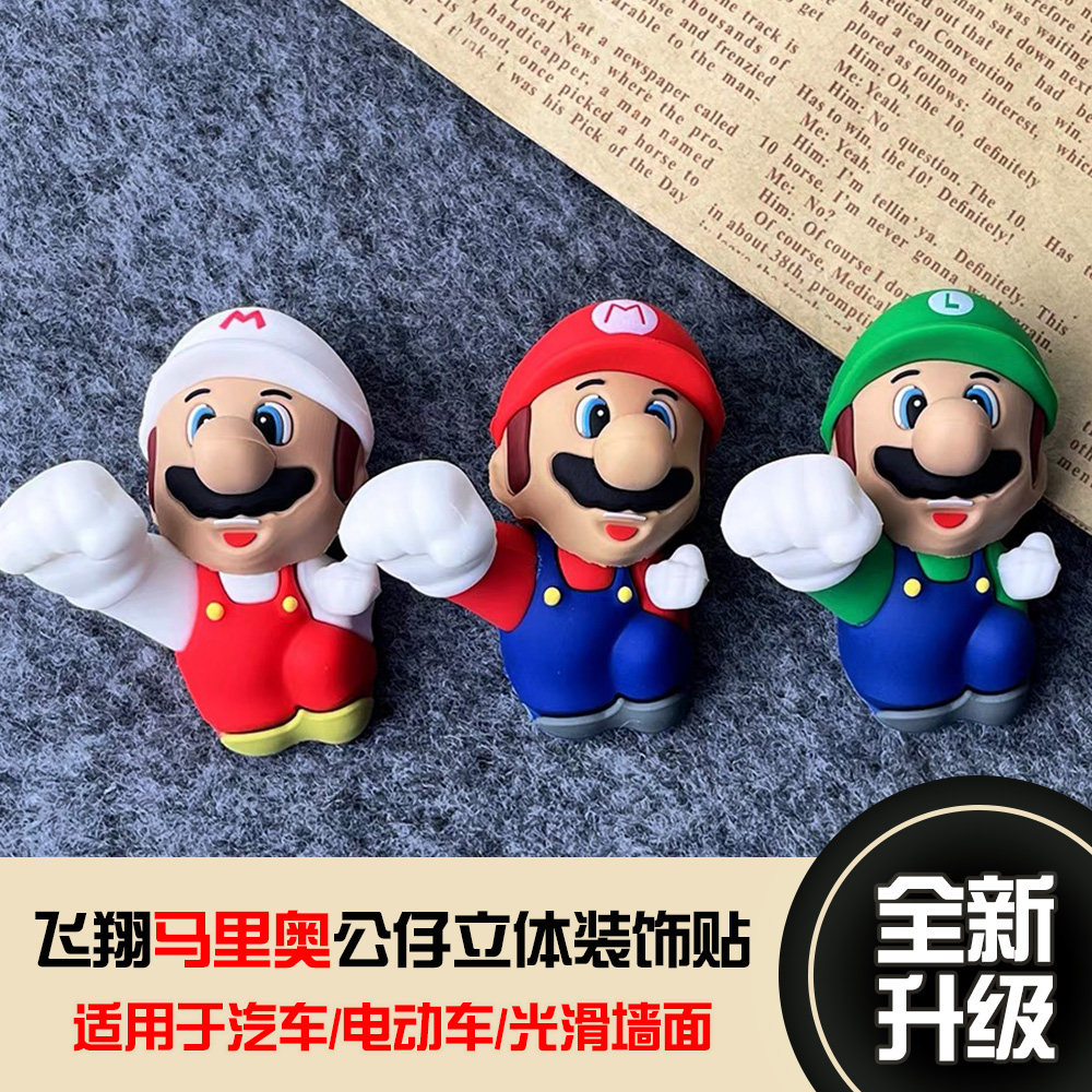 适用于三阳飞度本田NWF125装饰贴图片