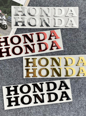 适用于本田PCX160裂行NX125 NS125LA CBR摩托车车贴3D立体软胶贴