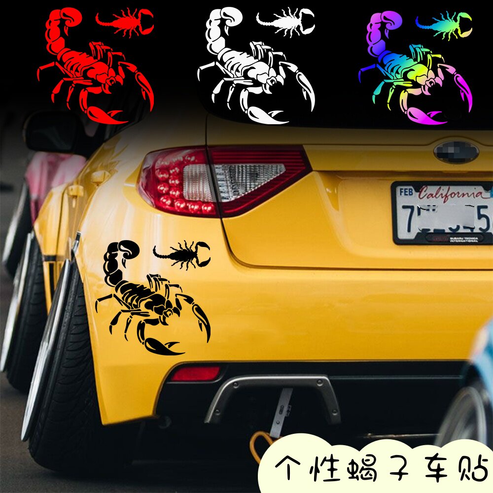 蝎子贴花汽车拉前后保险杠
