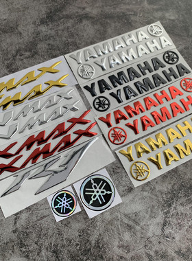 适用于雅马哈TMAX530 500 XMAX400 300 NMAX155贴纸侧贴装饰贴花