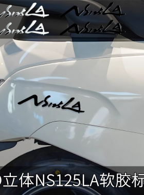 适用25款新大洲本田NS125LA贴纸立体摩托车踏板车改装件装饰防水