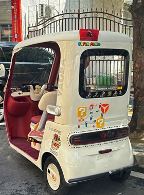 适用于雅迪冠能CL9S-D装饰贴纸台铃三轮车通用3D立体电动车小配件