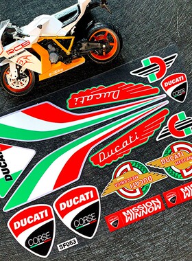 反光贴纸杜卡迪DUCATI821车标摩托车199贴花头盔贴花696/939/V2V4