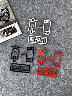 汽车防盗警示贴GPS手机监控中24h小时录制电动车贴摩托车反光贴纸