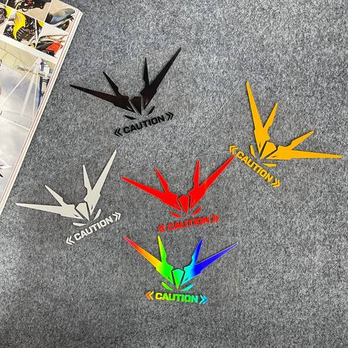 适用摩托电动车贴纸高达反光贴花