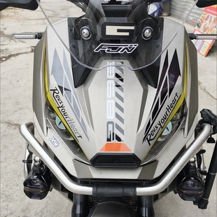 适用于升仕368G车头拉花摩托车风挡车身贴纸划痕前脸眼睛装饰贴花