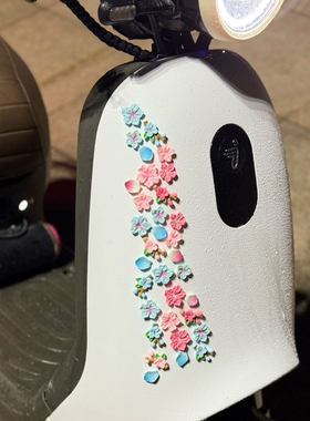 适用九号Q80C Q85C仿真樱花桃花花瓣3D立体电动车diy装饰贴纸配件