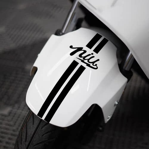 适用小牛NXT/NXL/FXT/MTU3F400前挡泥板贴纸装饰拉花电动车反光贴
