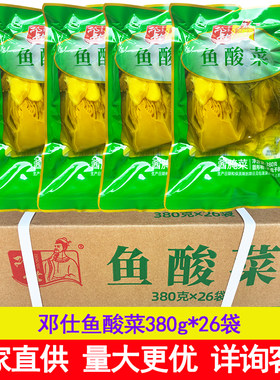 邓仕鱼酸菜380g*26四川泡菜袋酸菜鱼调料家用商用鱼酸菜整箱