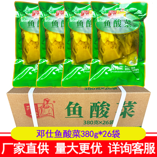 邓仕鱼酸菜380g*26四川泡菜袋酸菜鱼调料家用商用鱼酸菜整箱