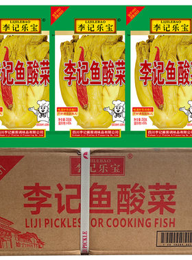 李记乐宝整箱四川腌制酸菜鱼